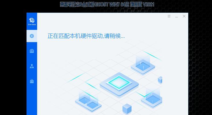 设计驱动安装教程（以设计为中心，打造独一无二的电脑体验）-第2张图片-数码深度