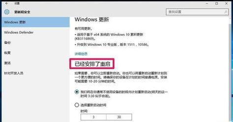 解决电脑安装Office时出现错误1336的方法（探索导致Office安装错误1336的原因及解决方案）-第3张图片-数码深度