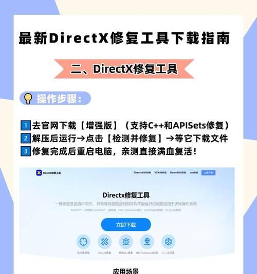 电脑重装提示错误1392的解决方法（解决电脑重装时遇到的错误1392的有效措施）-第3张图片-数码深度