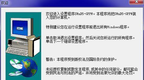电脑编程仿真教程（掌握电脑编程仿真的关键技巧和方法）-第2张图片-数码深度