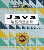 电脑编程仿真教程（掌握电脑编程仿真的关键技巧和方法）-第3张图片-数码深度