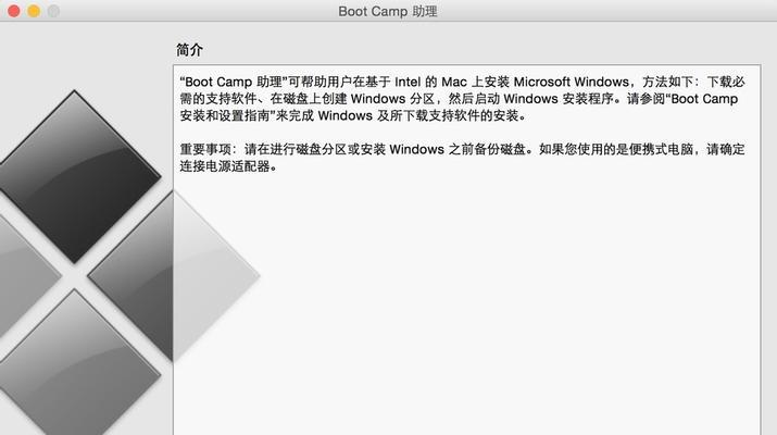 苹果4导入电脑硬盘错误的解决方法（解决苹果4导入电脑硬盘出现的常见错误）-第1张图片-数码深度
