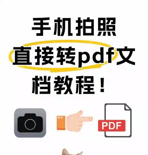 如何使用电脑打印手机照片（快速、方便的将手机照片打印出来）-第3张图片-数码深度