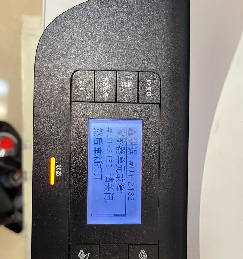 HP电脑开机报硬盘错误的解决方法（解决HP电脑开机硬盘错误，让电脑重新恢复正常运行）-第2张图片-数码深度