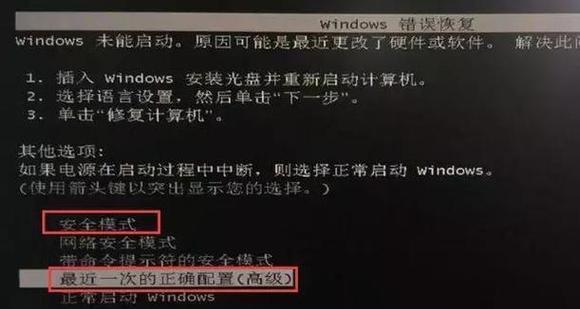 CMOS自检错误及解决方法（如何应对电脑开机时的CMOS自检错误）-第1张图片-数码深度