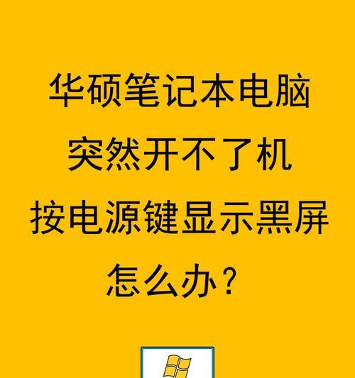 CMOS自检错误及解决方法（如何应对电脑开机时的CMOS自检错误）-第2张图片-数码深度