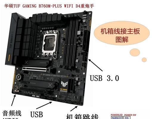 电脑外壳机箱拆卸教程（学会拆卸电脑机箱，轻松维修升级）-第2张图片-数码深度