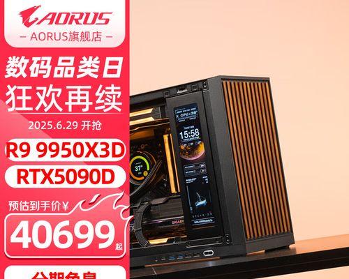 DIY电脑副屏玩法教程（轻松打造个性化工作娱乐环境，提高生产力）-第2张图片-数码深度
