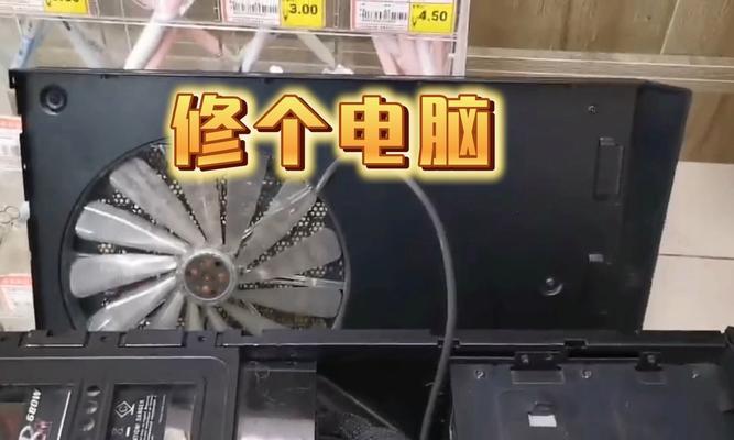 电脑组装错误的后果及解决方法（当电脑组装出错，我们该怎么办？）-第2张图片-数码深度