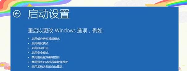 解决电脑开关机时间错误的方法（优化电脑系统，准确控制开关机时间）-第1张图片-数码深度