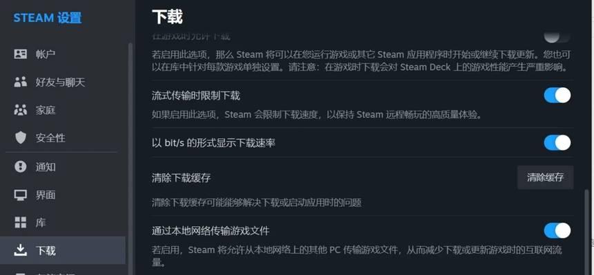 电脑登录游戏遇到错误的解决方法（解决电脑登录游戏错误的有效技巧）-第1张图片-数码深度