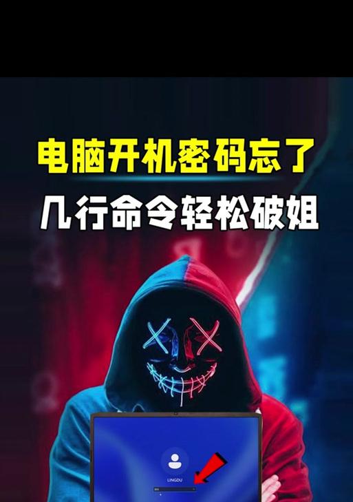 电脑程序错误（了解内存写入错误的关键及避免数据丢失）-第1张图片-数码深度