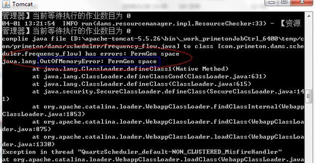 电脑程序错误（了解内存写入错误的关键及避免数据丢失）-第2张图片-数码深度