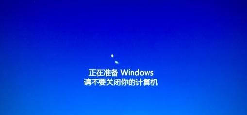 电脑加载内容错误的常见问题及解决方法（探索电脑加载错误的原因和解决方案，让您的电脑重新运行如常）-第1张图片-数码深度