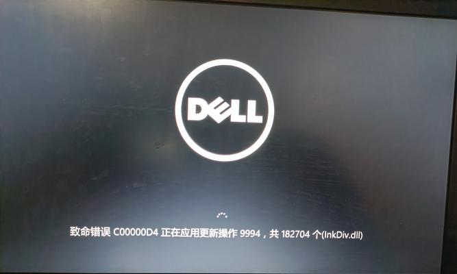 电脑加载内容错误的常见问题及解决方法（探索电脑加载错误的原因和解决方案，让您的电脑重新运行如常）-第2张图片-数码深度