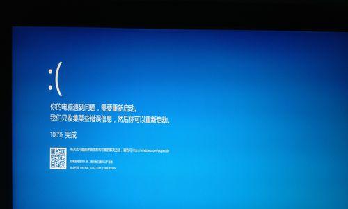 小米帐号电脑登录错误解决方法（解决小米帐号在电脑上登录时遇到的常见问题和错误提示）-第1张图片-数码深度