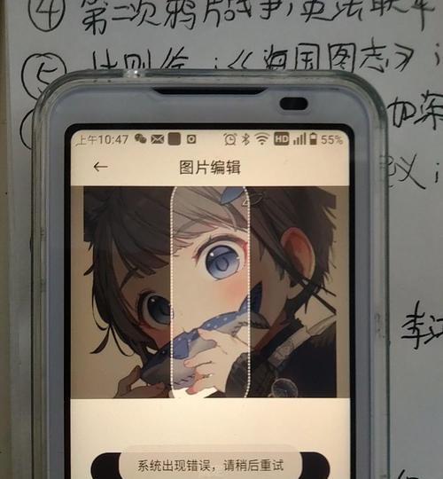 小米帐号电脑登录错误解决方法（解决小米帐号在电脑上登录时遇到的常见问题和错误提示）-第2张图片-数码深度