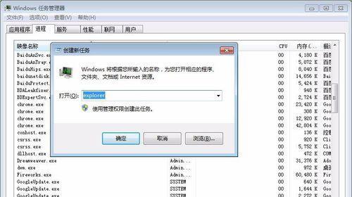 电脑开不了机句柄错误的解决方法（如何解决电脑无法启动的句柄错误问题）-第2张图片-数码深度