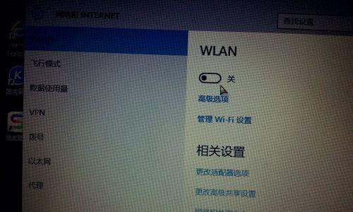 解决电脑显示错误711的方法与技巧（探索网络连接问题引发的错误及解决方案）-第2张图片-数码深度