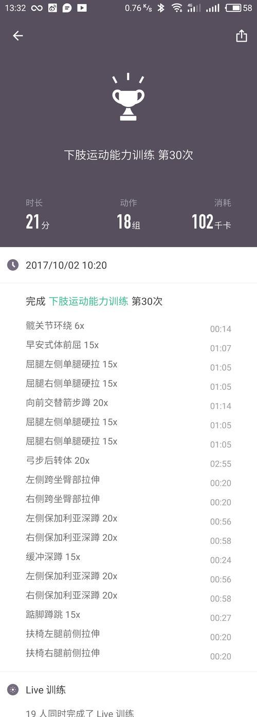 如何解决电脑无法播放教程的问题（保持电脑顺畅操作的关键提示）-第2张图片-数码深度