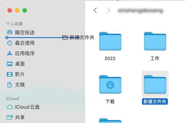 如何使用电脑快速找到错误文件夹（简单有效的方法帮助您迅速定位错误文件夹）-第1张图片-数码深度