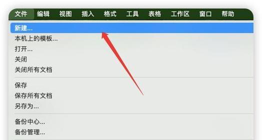 如何使用电脑快速找到错误文件夹（简单有效的方法帮助您迅速定位错误文件夹）-第2张图片-数码深度