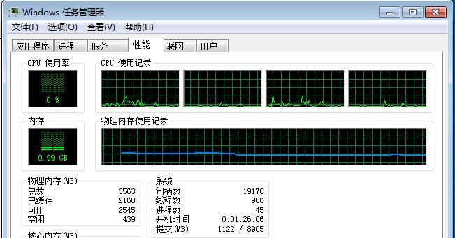 电脑651错误代码详解（解决电脑651错误代码的方法与技巧）-第2张图片-数码深度