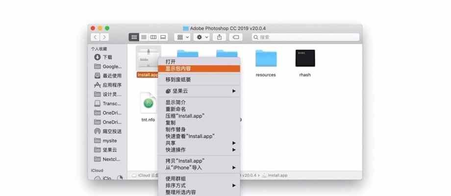 电脑添加扩展插件出现错误的解决方法（遇到电脑扩展插件错误？别慌，看这里！）-第1张图片-数码深度