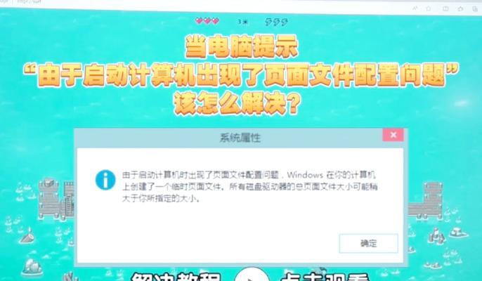 电脑无法启动，Win错误的解决方法（发现问题根源，解决Windows启动错误）-第2张图片-数码深度