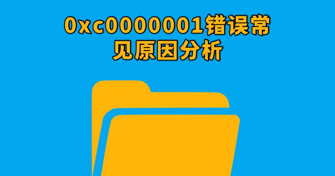 电脑启动卡在错误恢复中的疑难解析（探索电脑启动错误恢复的解决方案，助您摆脱卡顿困扰）-第3张图片-数码深度