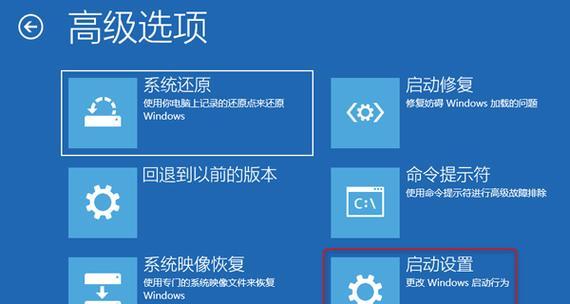 电脑启动卡在错误恢复中的疑难解析（探索电脑启动错误恢复的解决方案，助您摆脱卡顿困扰）-第2张图片-数码深度