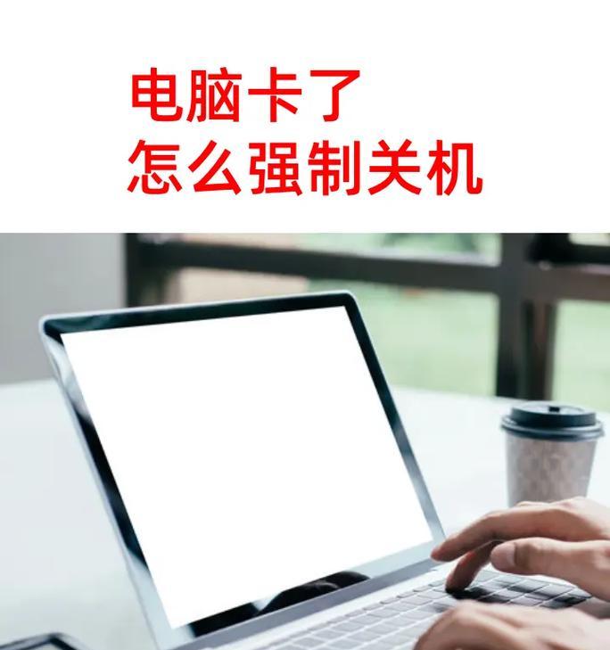 电脑启动卡在错误恢复中的疑难解析（探索电脑启动错误恢复的解决方案，助您摆脱卡顿困扰）-第1张图片-数码深度