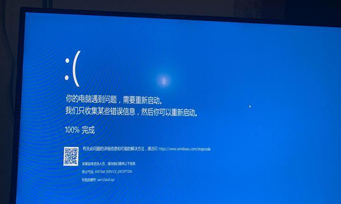 Win电脑频繁重启的解决方法（遇到错误反复重启的Win电脑如何自救）-第2张图片-数码深度