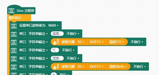 电脑开源看板使用教程（学会使用电脑开源看板，轻松管理项目和任务）-第1张图片-数码深度