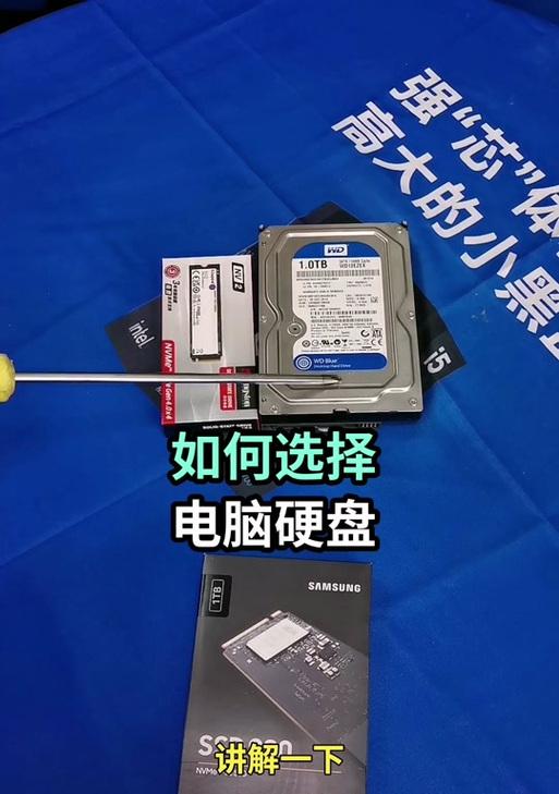 解决电脑提示硬盘弹出错误的方法（硬盘问题、数据保护、硬件检测、驱动更新）-第3张图片-数码深度
