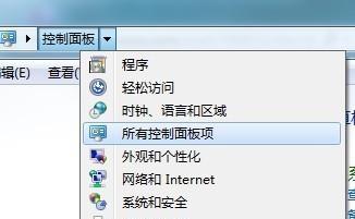 手提电脑音频错误的解决方法（快速修复您的音频问题，让您的电脑重现音乐的美妙）-第1张图片-数码深度