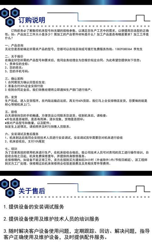 CNC电脑锣新手教程（逐步学习CNC电脑锣的使用和操作技巧，轻松掌握数控加工的艺术）-第3张图片-数码深度
