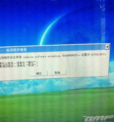 电脑上频繁显示网页错误的解决方法（分析常见网页错误，帮助解决问题）-第2张图片-数码深度