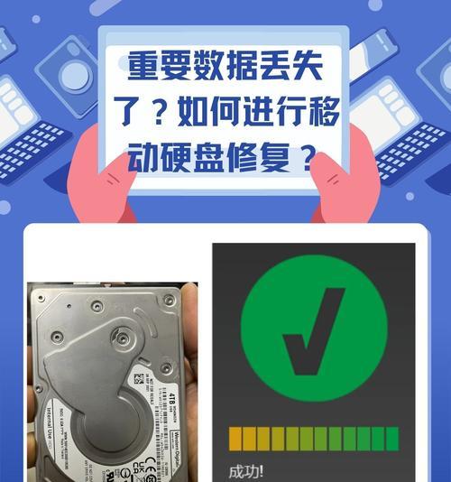 电脑开机磁盘读者错误的解决方法（解决电脑开机时磁盘读者错误的有效办法）-第1张图片-数码深度