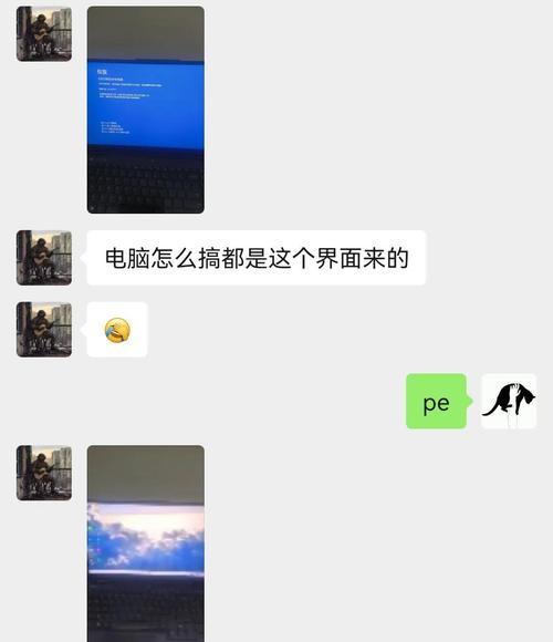 电脑开机磁盘读者错误的解决方法（解决电脑开机时磁盘读者错误的有效办法）-第3张图片-数码深度