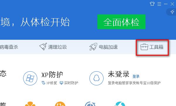解决电脑错误文本的有效方法（快速删除电脑错误文本，提高电脑性能）-第1张图片-数码深度
