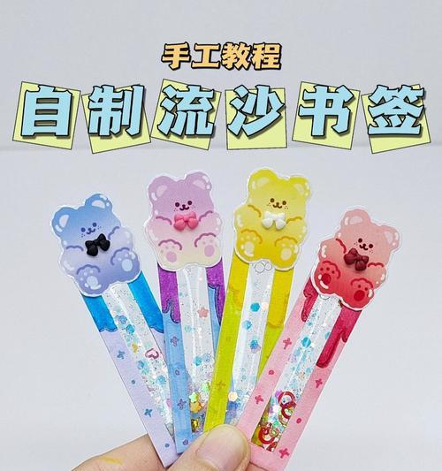 打造迷你流沙电脑，轻松享受流畅体验（自制迷你流沙电脑，发挥你的创造力）-第2张图片-数码深度
