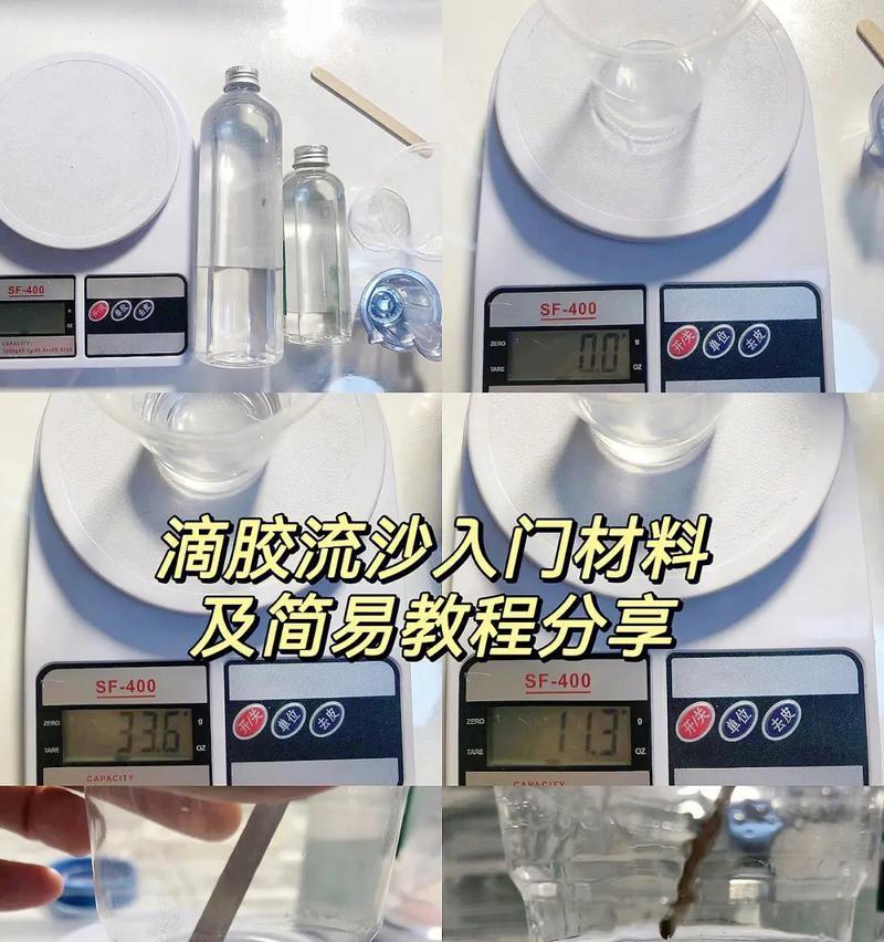 打造迷你流沙电脑，轻松享受流畅体验（自制迷你流沙电脑，发挥你的创造力）-第3张图片-数码深度