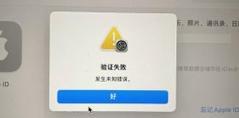 苹果电脑启动错误的解决方法（排除苹果电脑启动错误，让你的Mac恢复正常）-第3张图片-数码深度