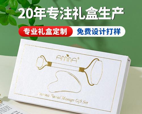 用纸自制翻盖电脑的创意教程（简易制作，让你的电脑与众不同）-第2张图片-数码深度