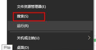 电脑打开附件错误的解决方法（快速有效解决电脑打开附件错误的方法）-第3张图片-数码深度
