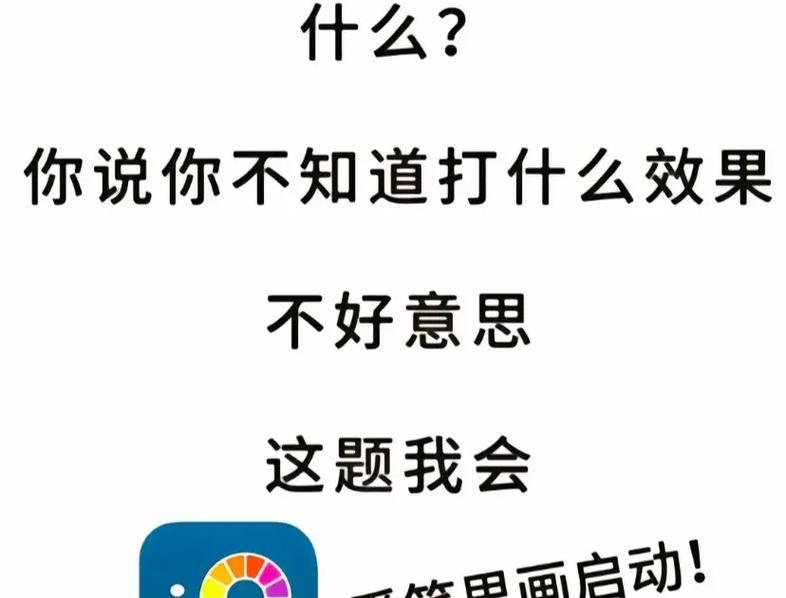 电脑头像水印制作教程（打造个性化的头像，学会简单的制作方法）-第2张图片-数码深度