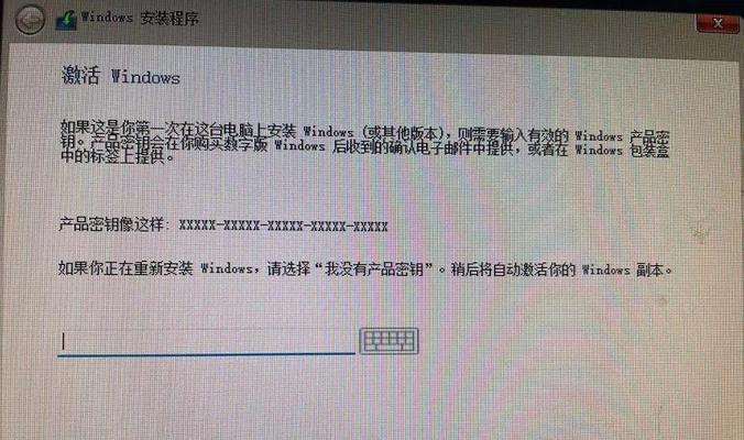 解决电脑安装错误的有效方法（如何倒退电脑安装错误并避免数据丢失）-第1张图片-数码深度