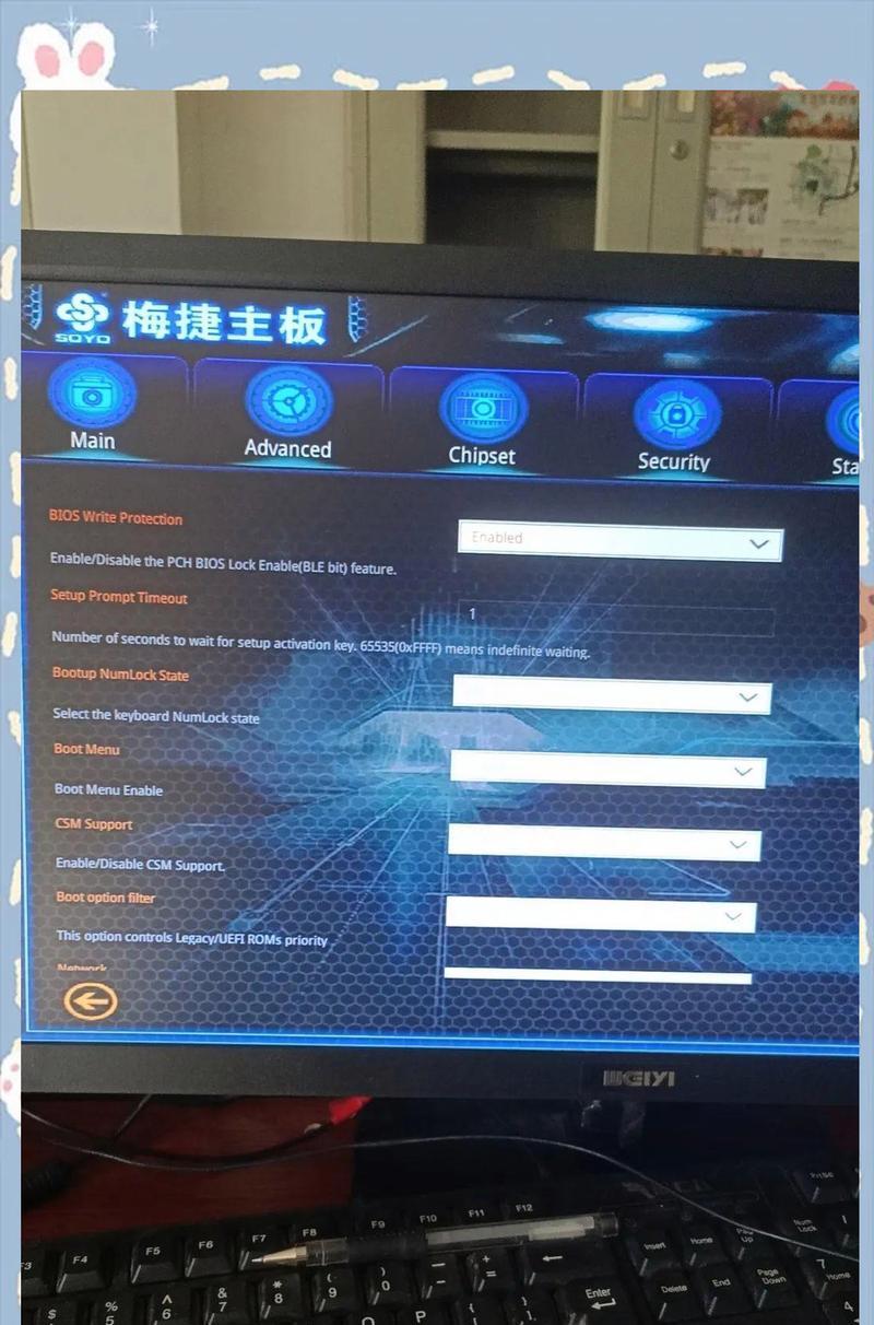 电脑启动错误Oxc0000098的解决方法（探索引导错误导致的电脑启动问题及解决办法）-第3张图片-数码深度