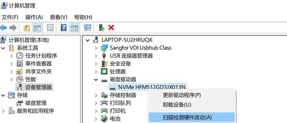 常见电脑硬盘错误及其原因（了解电脑硬盘错误的根源，预防数据丢失）-第2张图片-数码深度